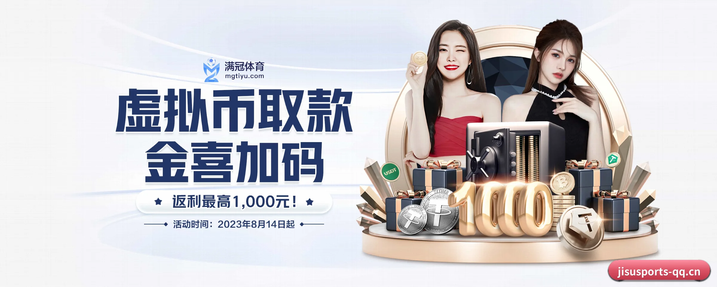 系统革新